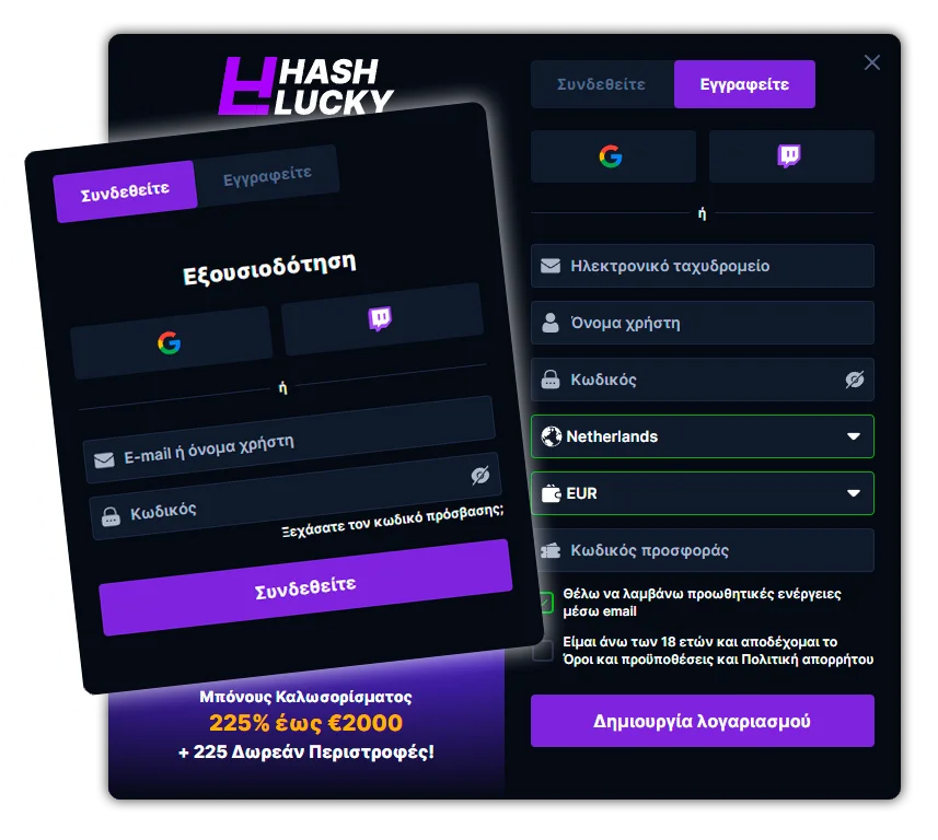 Hashlucky Login